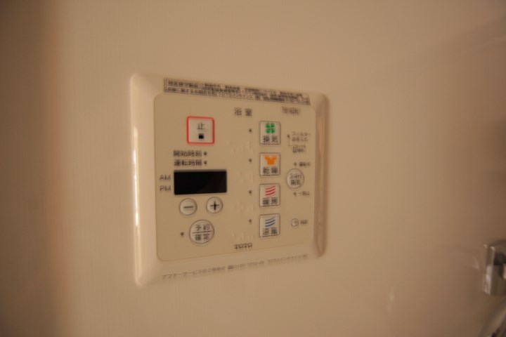 その他8