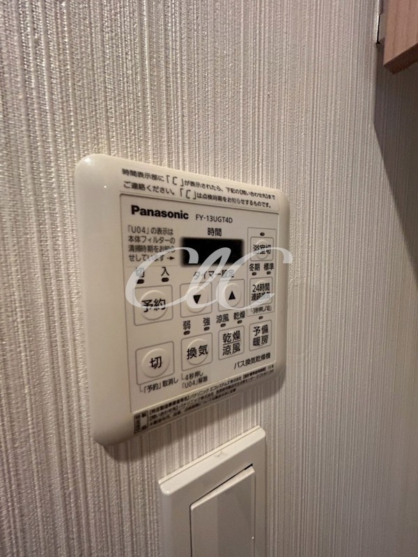 その他2
