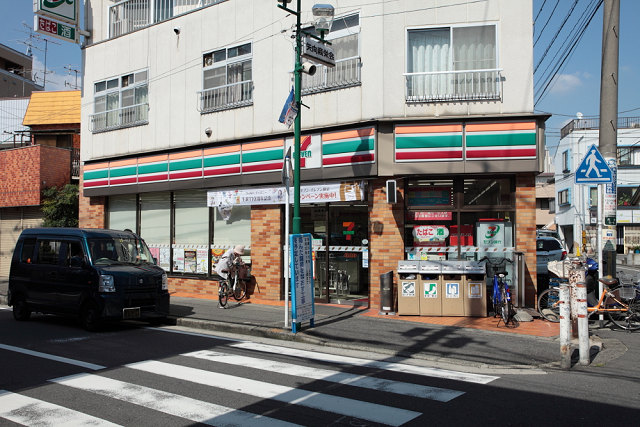 永山マンション  周辺画像3