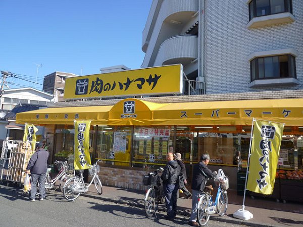 永山マンション  周辺画像4