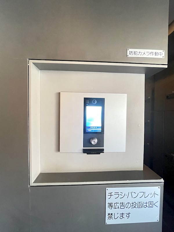 ベルエキップ その他2