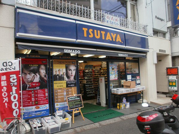 ヤフォール 周辺画像7