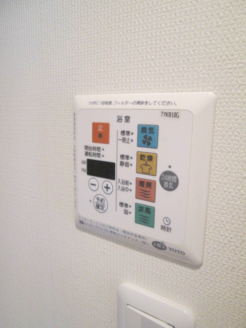 その他4
