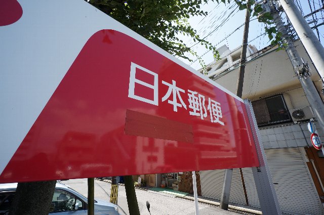 周辺画像7