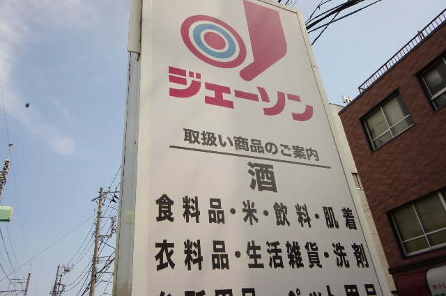 周辺画像8