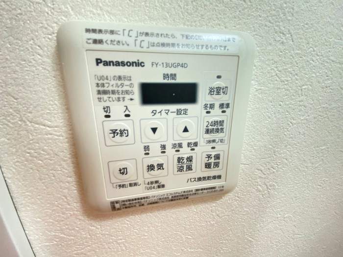 ミラージュ新子安 その他11