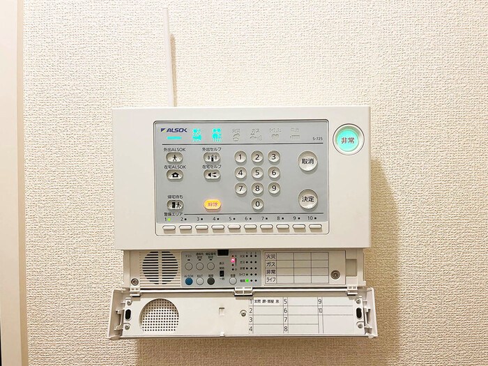 メゾン　シャンス その他9