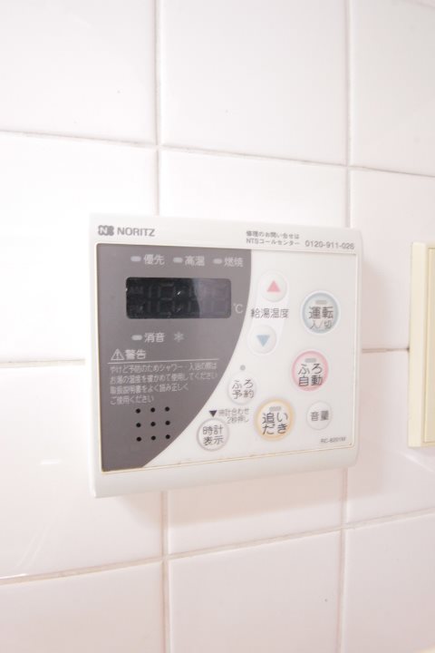 その他9