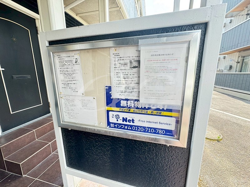コーポ大ヶ谷戸 その他10