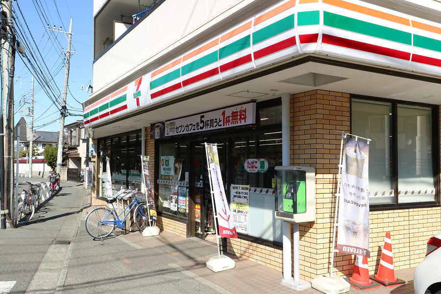 コーポ大ヶ谷戸 周辺画像3