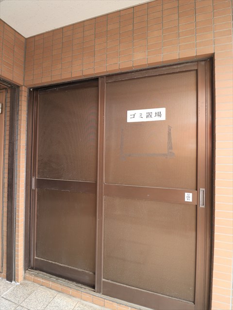 その他7