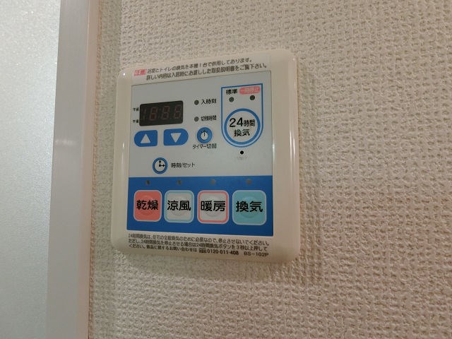 ラシィーヌ吹割 その他2