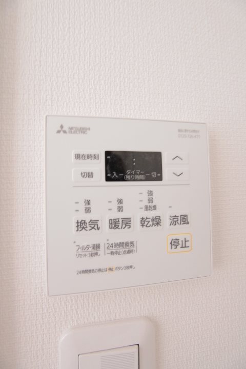 ヴィラ原木中山 その他9