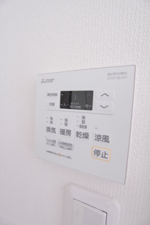ヴィラ原木中山 その他9