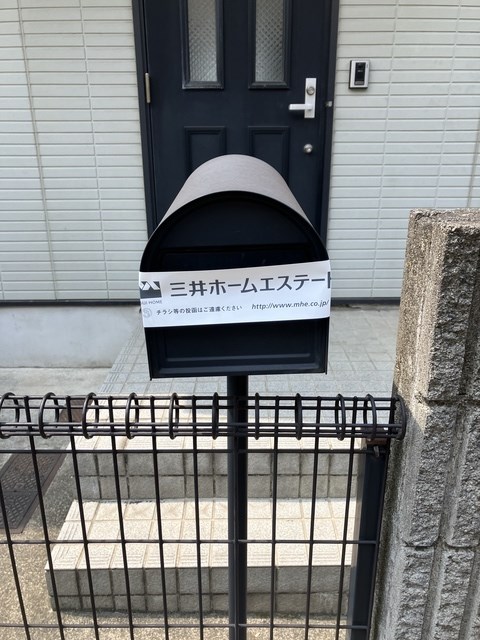 サンハイム その他11