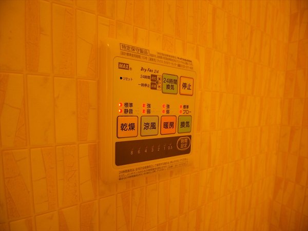 サミットハイツ その他8