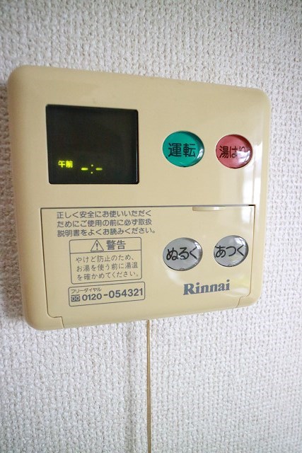 その他7