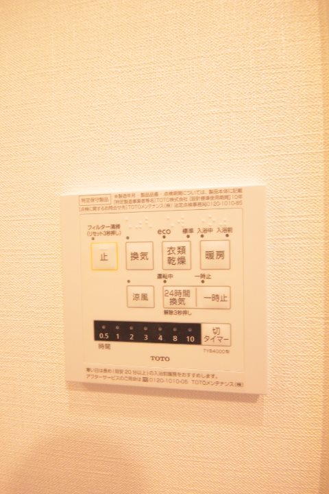 その他9