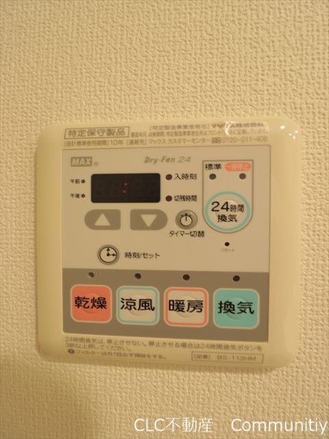 オチェアーノ南行徳 その他4