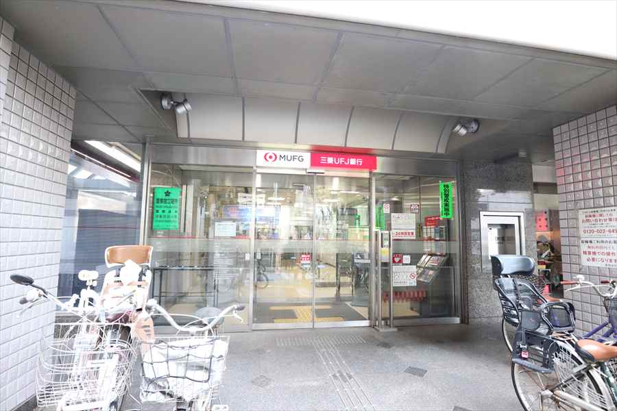 DPaina木月大町 周辺画像8