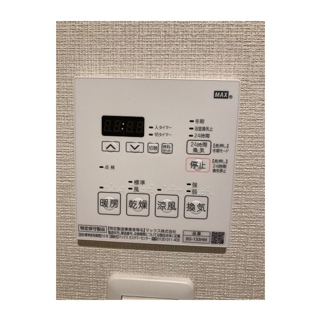 ラティエラ横濱六角橋 その他4
