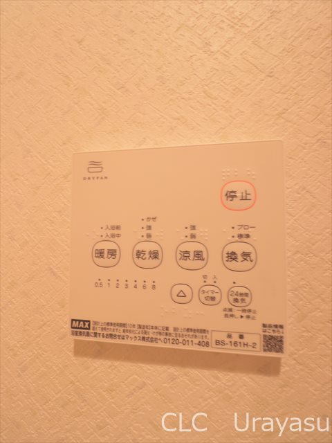 ディリジェント　サトウ その他4