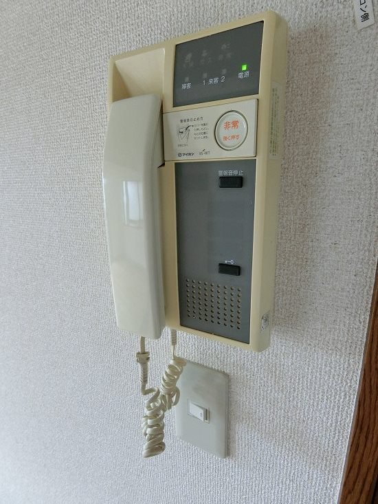 セブントレジャー その他2