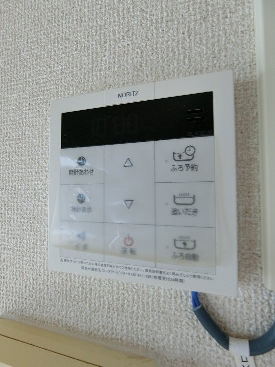 セブントレジャー その他13