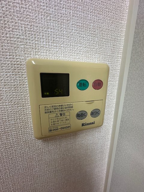 メルベーユ その他15