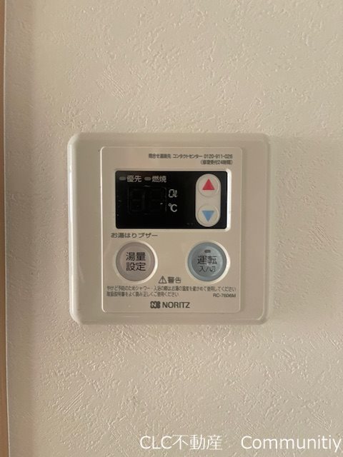 ブルーメ その他13
