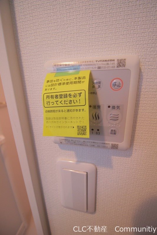 ベルス市川 その他12