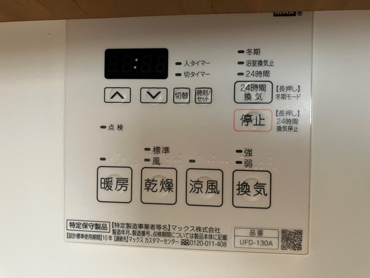グリーンメゾン沢渡 キッチン