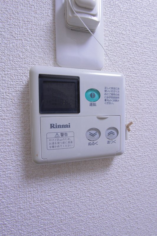 その他8