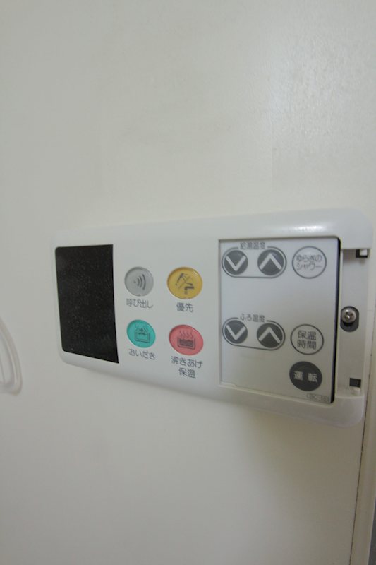 その他9