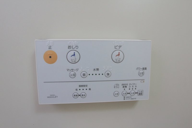 その他10