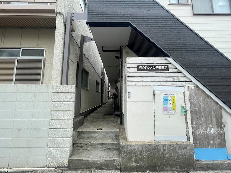 アビタシオン行徳第3 その他10