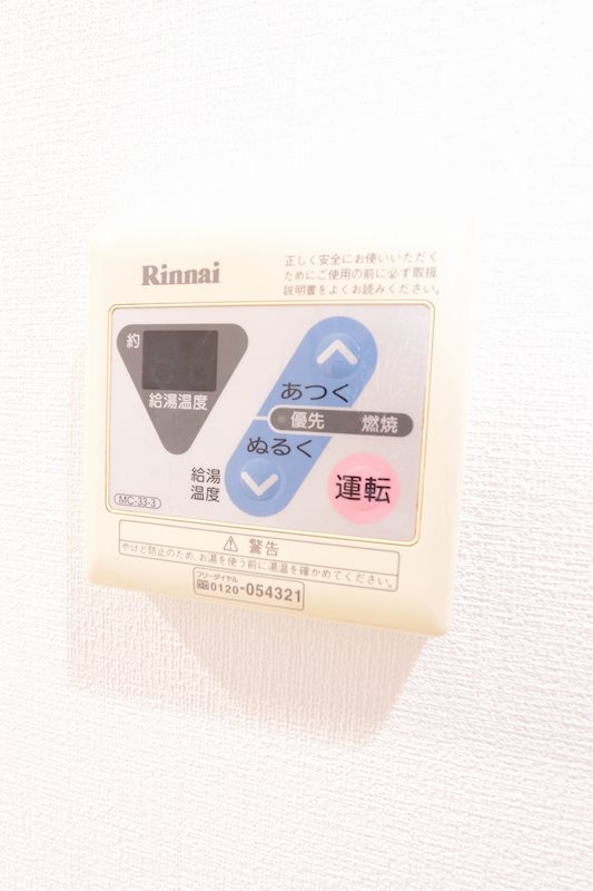 その他12