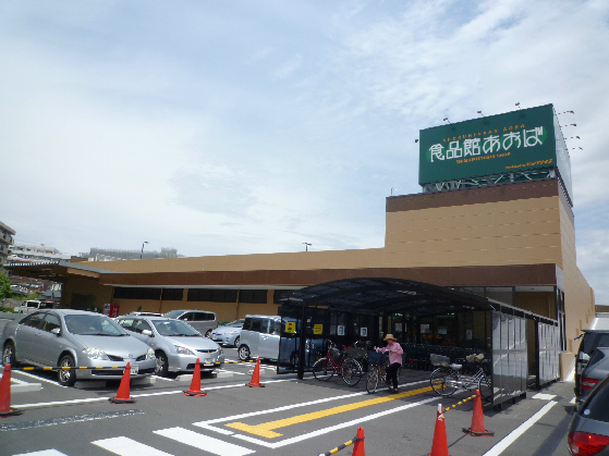 青木ビル 周辺画像4