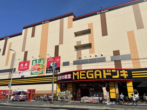 フルール潮田 周辺画像7