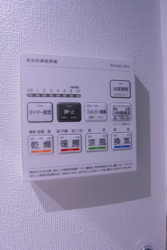 その他4
