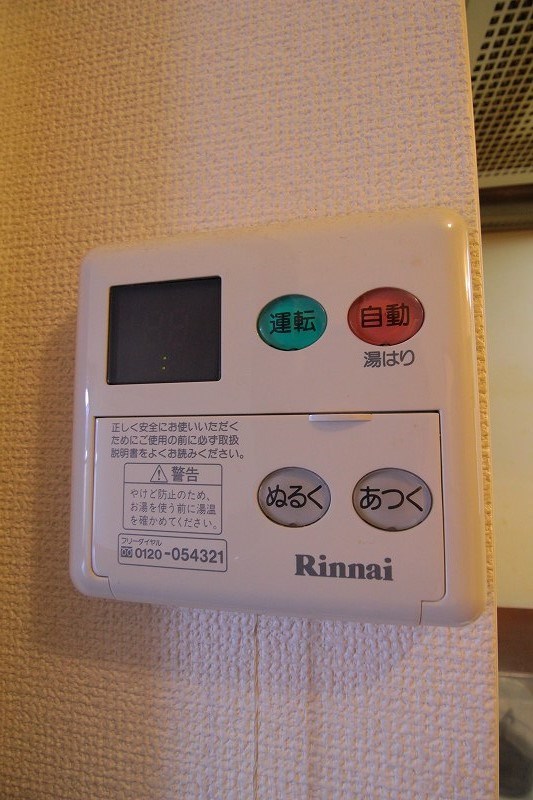 エクレール その他10