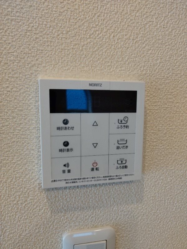 その他9