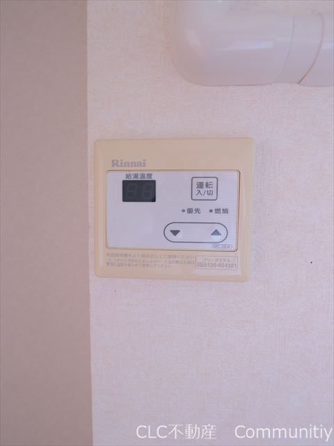 三恵マンション その他8