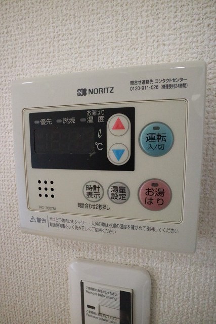 その他9