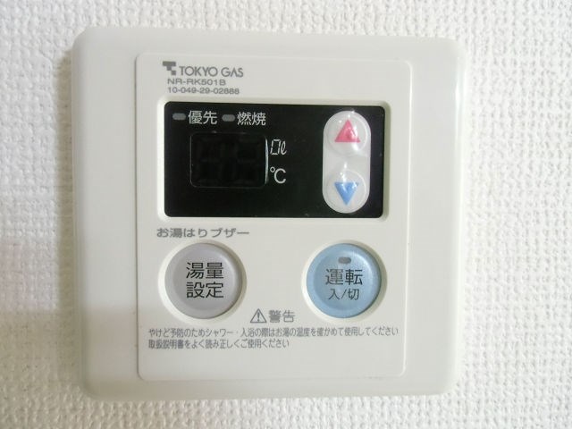 グリーンヒルズ その他4