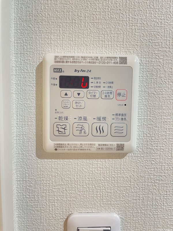 オーレ・カサブランカ その他4