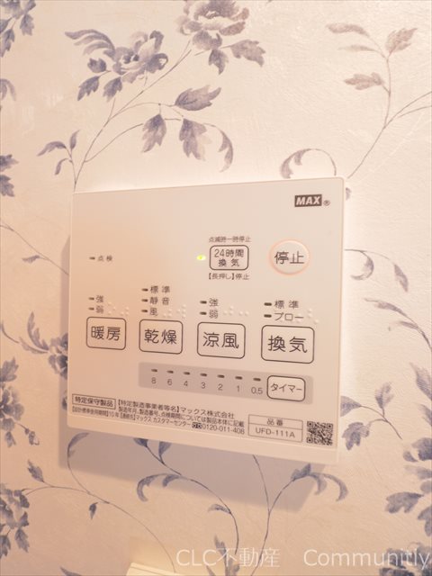 フォルセノーグ その他11