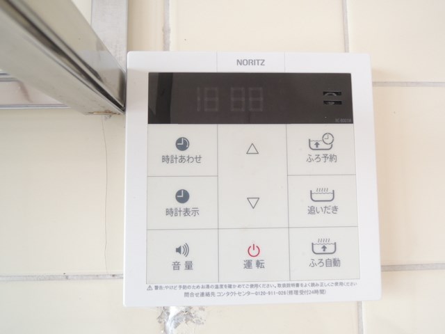 関内ロイヤルガーデン その他16