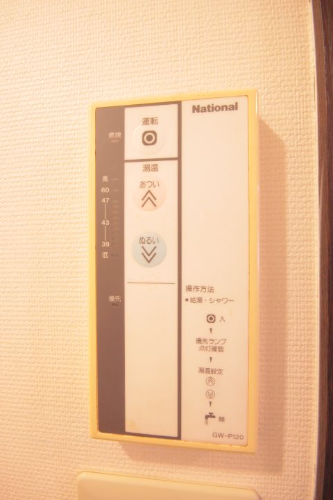 その他6
