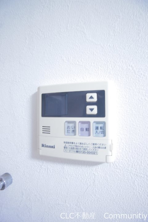 フジマンション末広 その他7